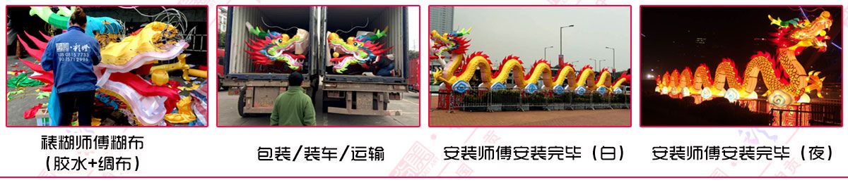 自貢彩燈工藝流程圖 自貢彩燈工藝流程圖